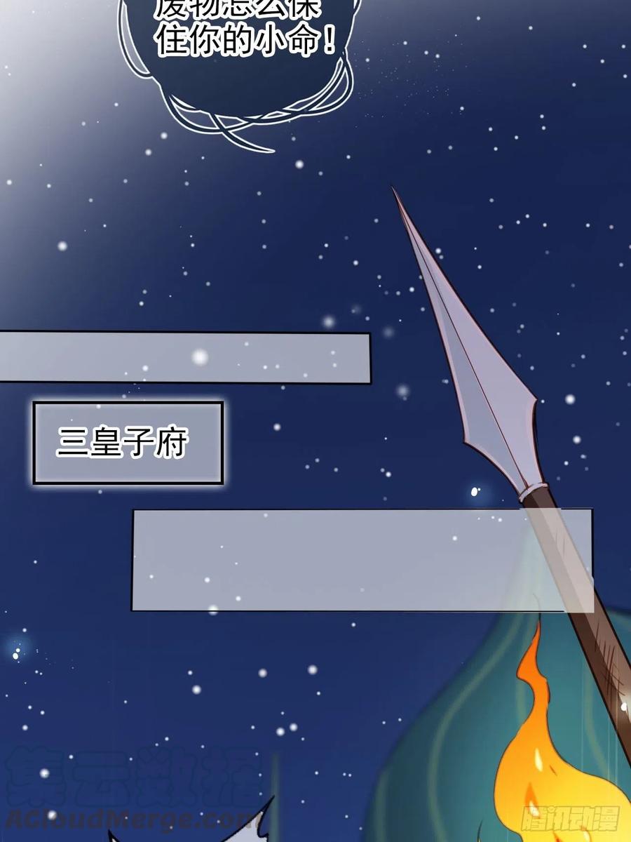 080 立姜小如为后15