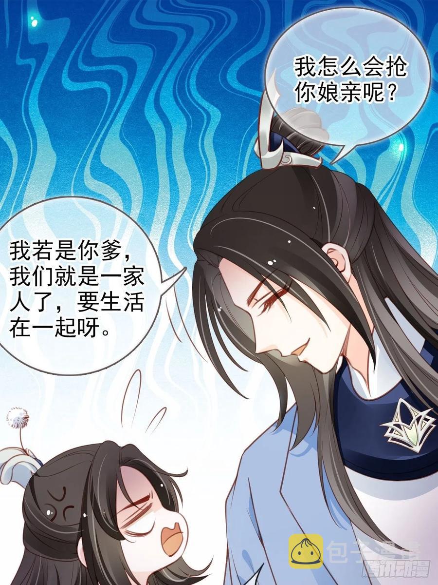 100 父子相见13