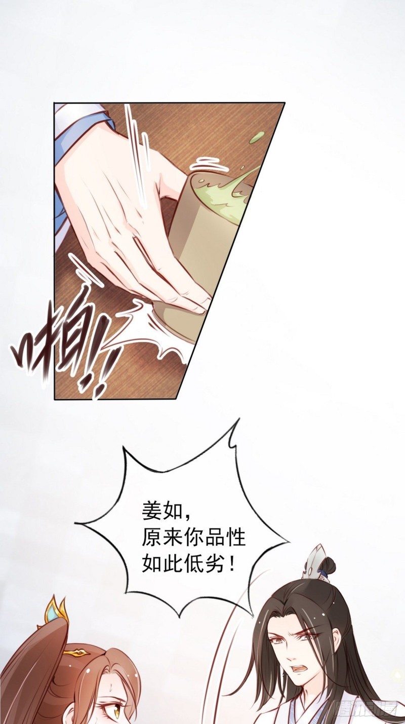 025 那是定情信物34