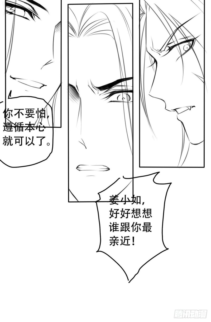 051 又穿女装勾搭谁呢？33