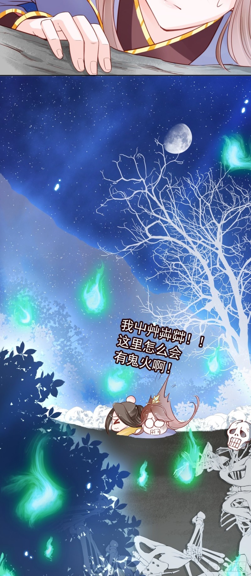 027 爆扁这对狗男男11