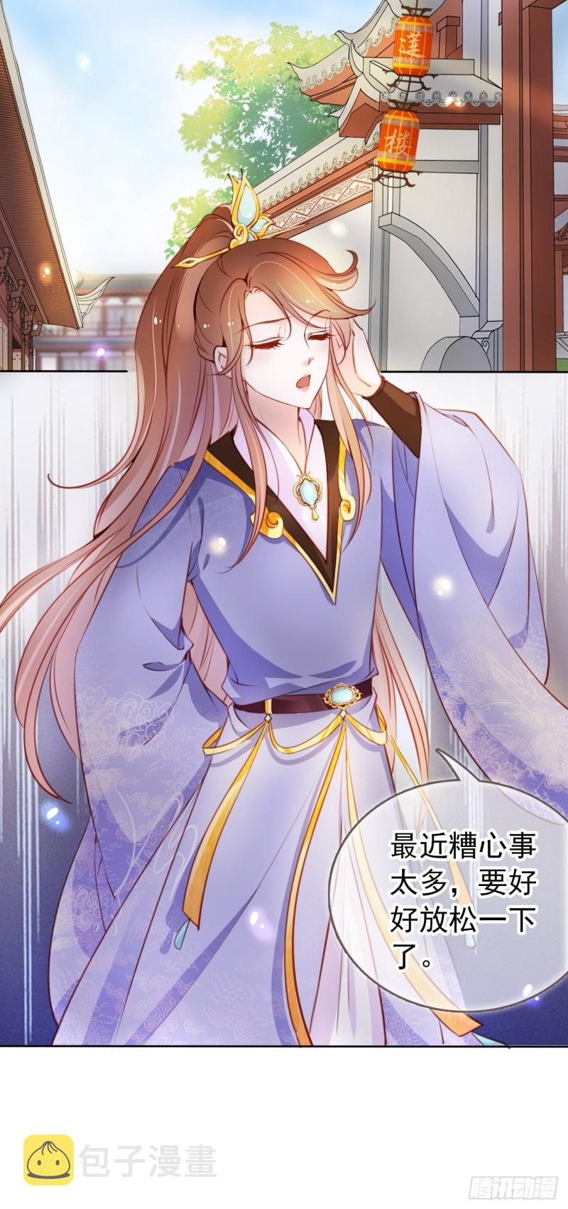 060 调戏小倌被男主抓包24