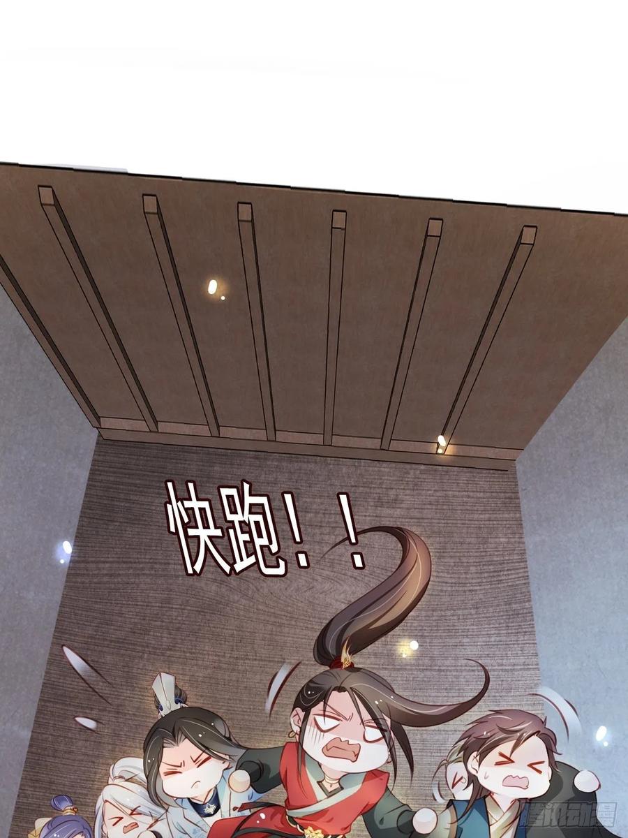 079 我来和你同生共死4