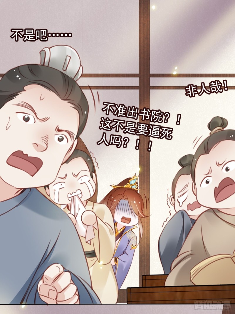 016 招惹上了狠角色13