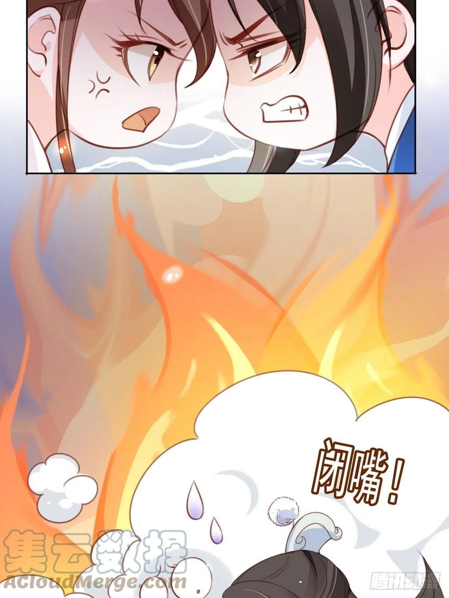 099 哥哥？还是……？8