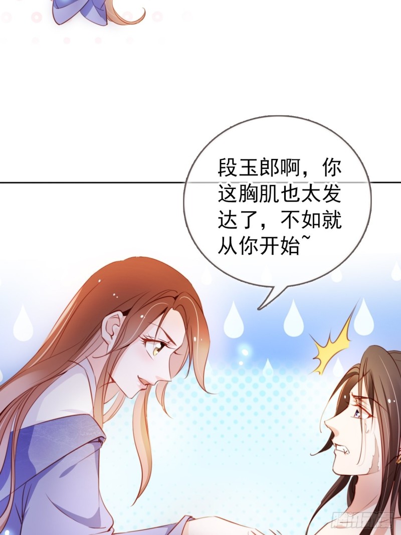 064 李二郎好骚啊28