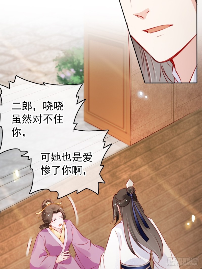 044 他只有小断袖了26