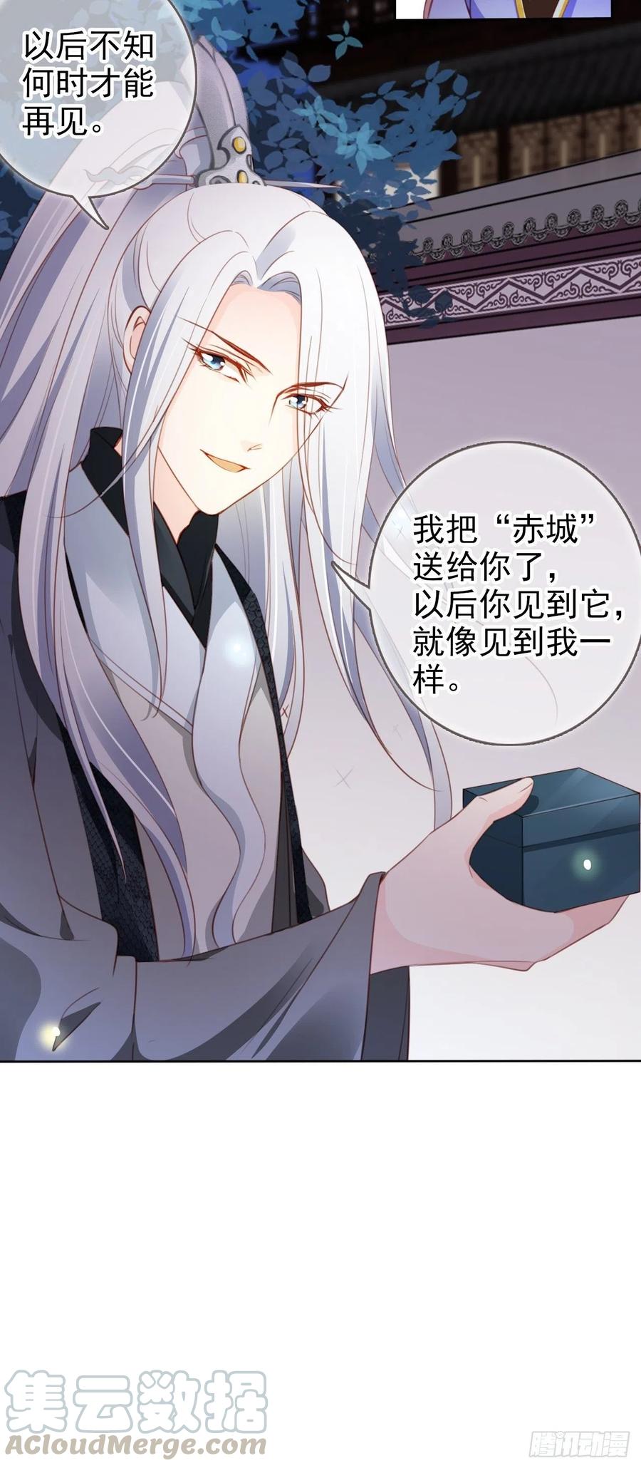 084 离别之前办大事33