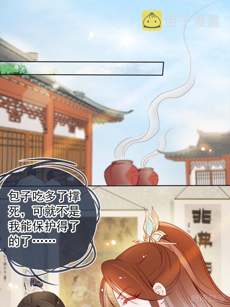 039 活不过三个月20