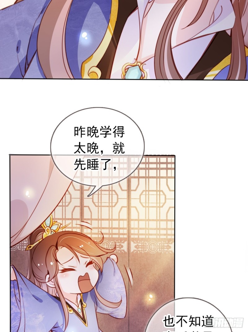 062 纵容他为所欲为4