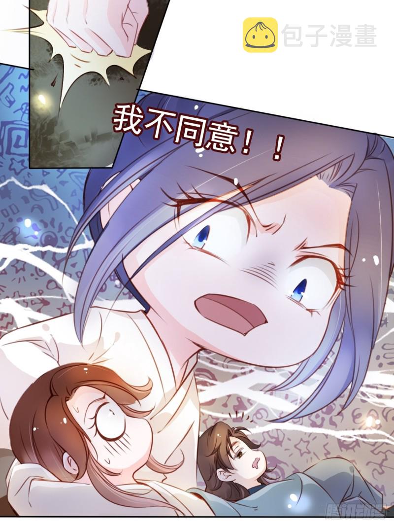 074 让姜如使美人计12