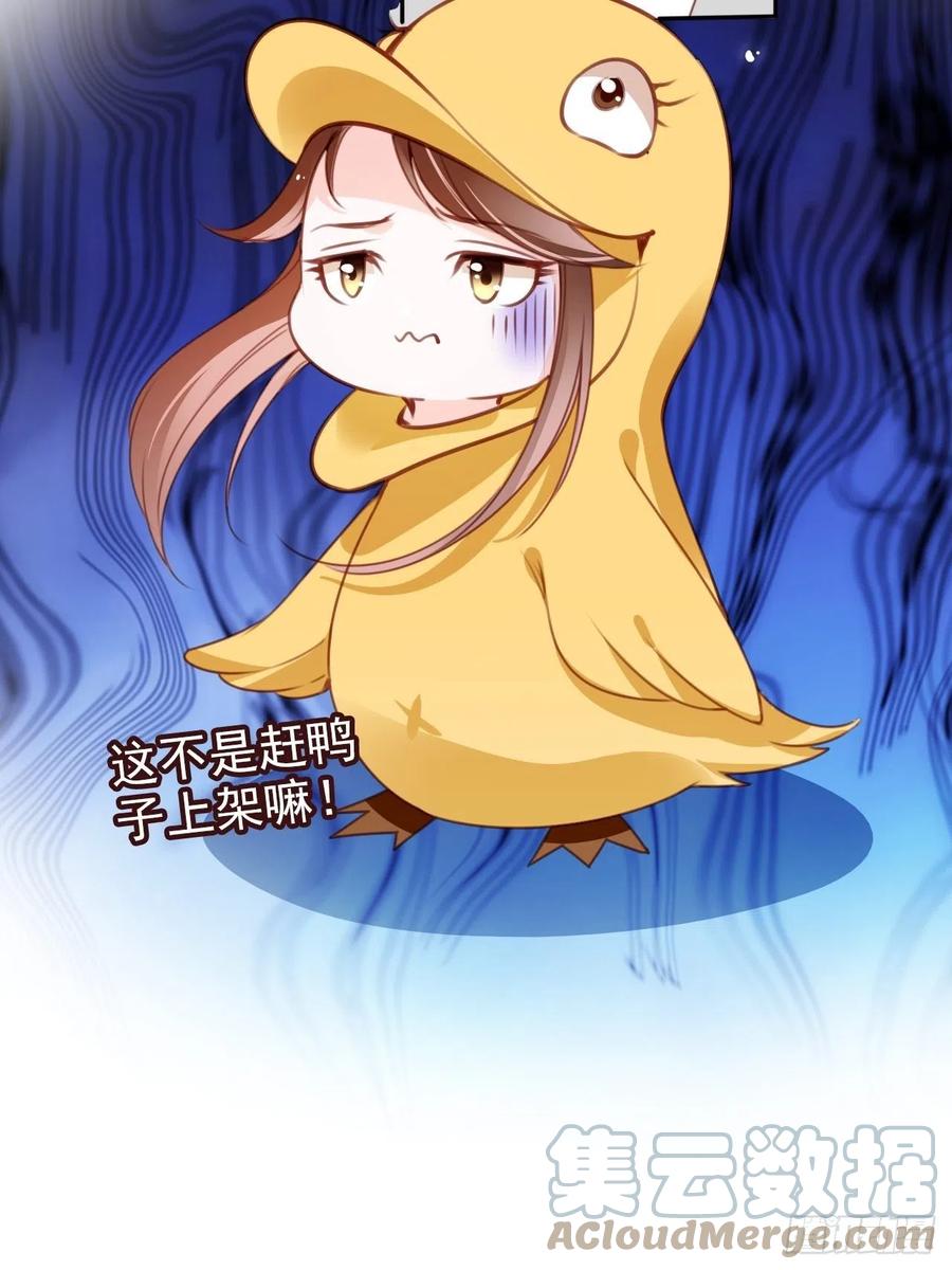 097 称帝20