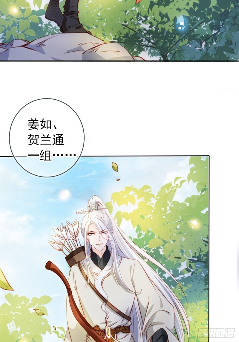 067 只能当个渣男了30