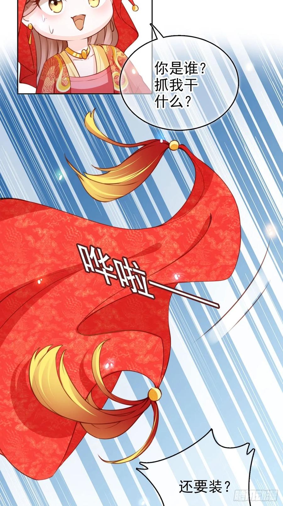 107 绑我干嘛？17
