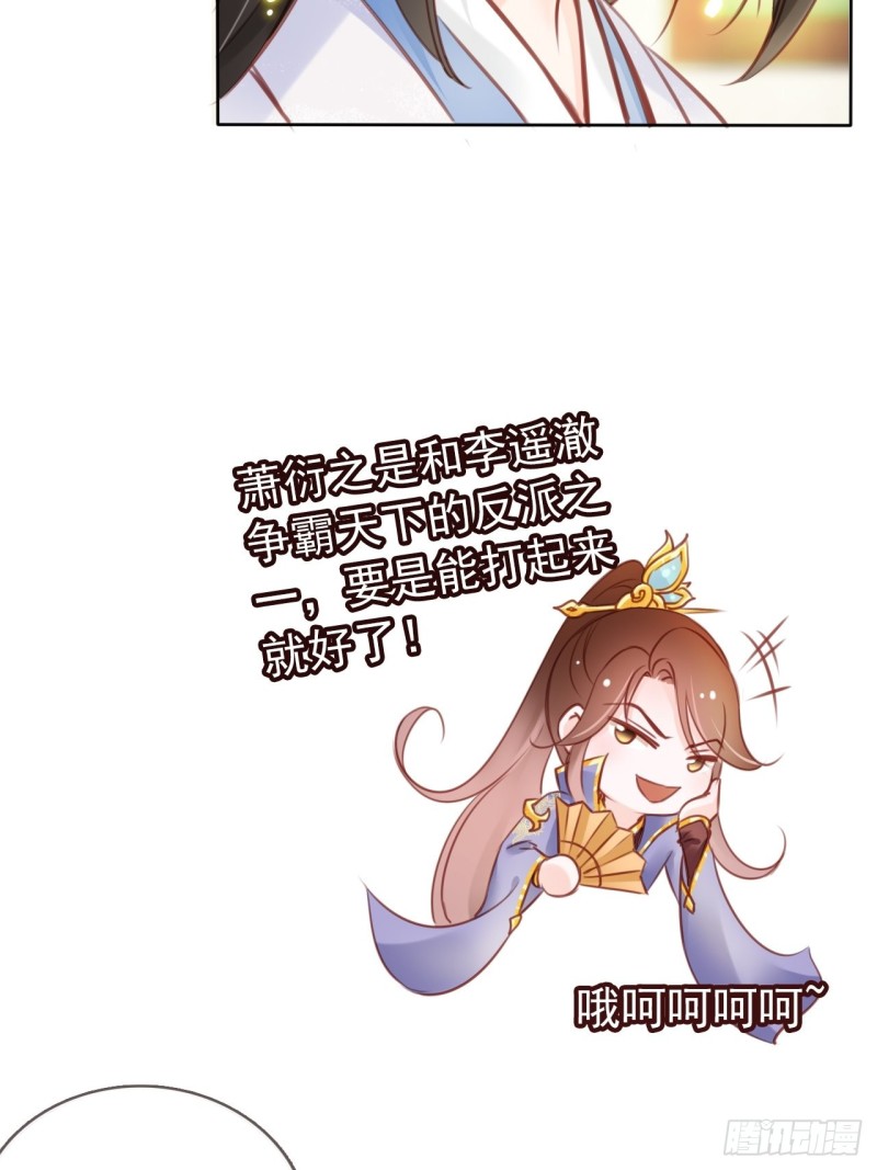 016 招惹上了狠角色7