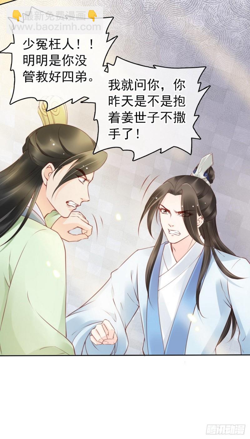012 魅力值说来就来20