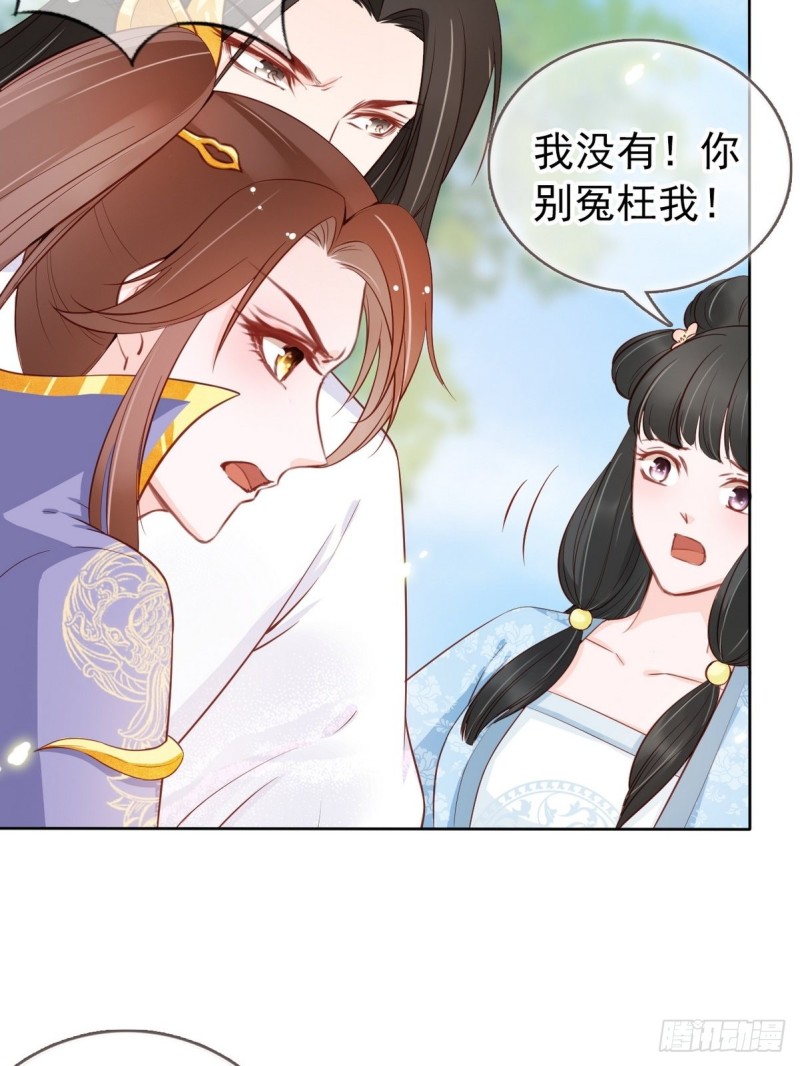 032 稀罕他的贴身之物26