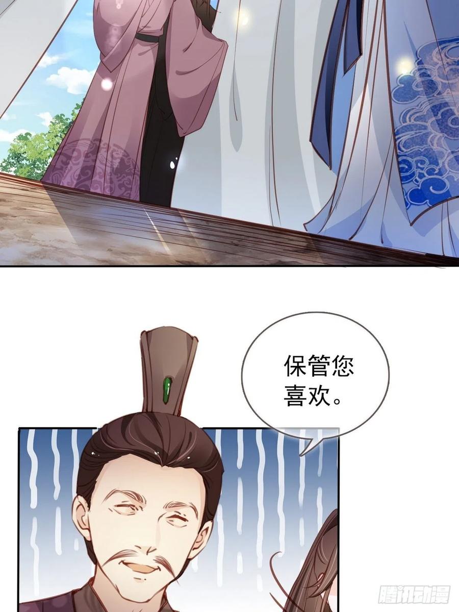 093 孩子命太硬5