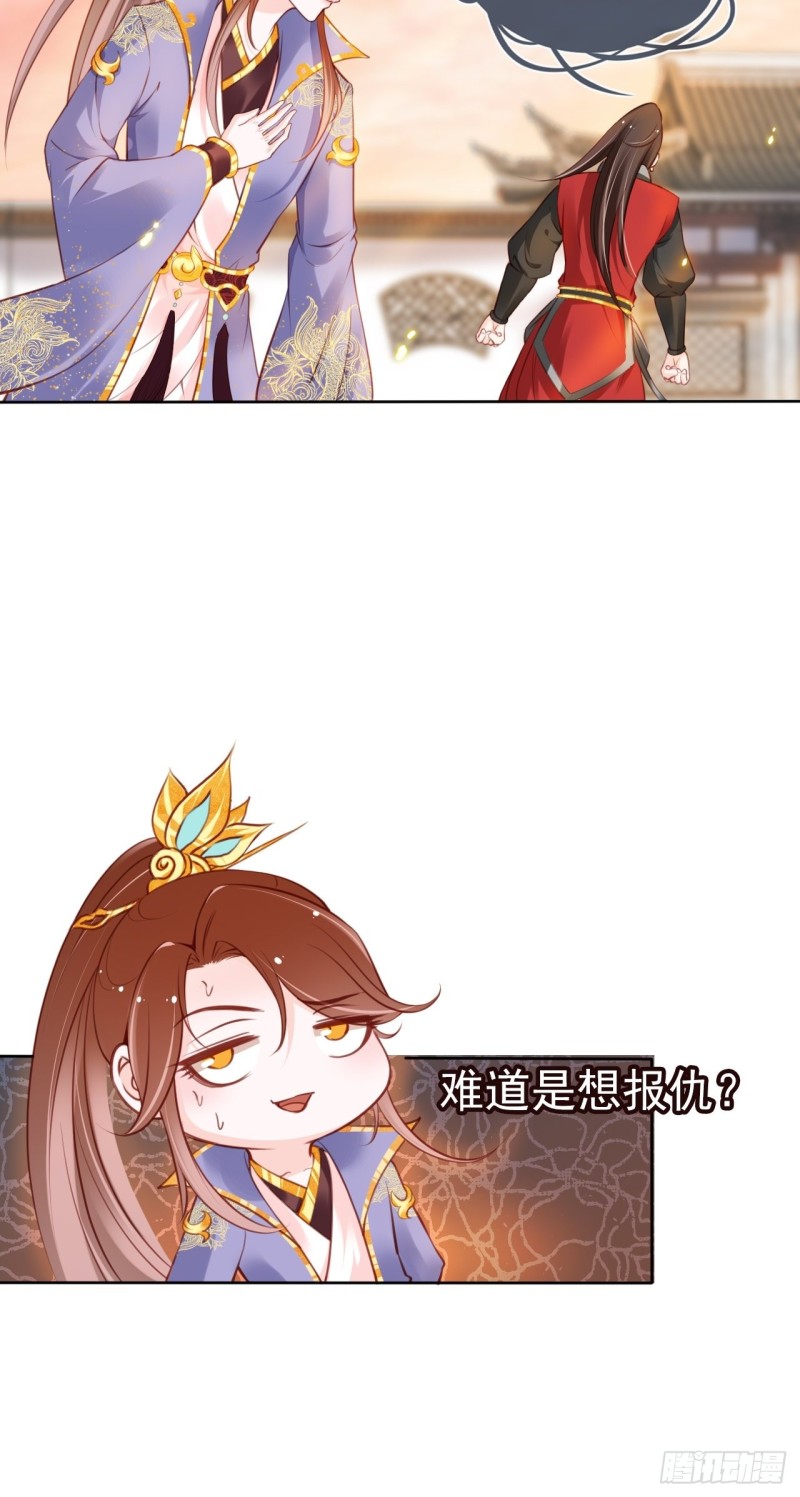 029 当采花大盗21