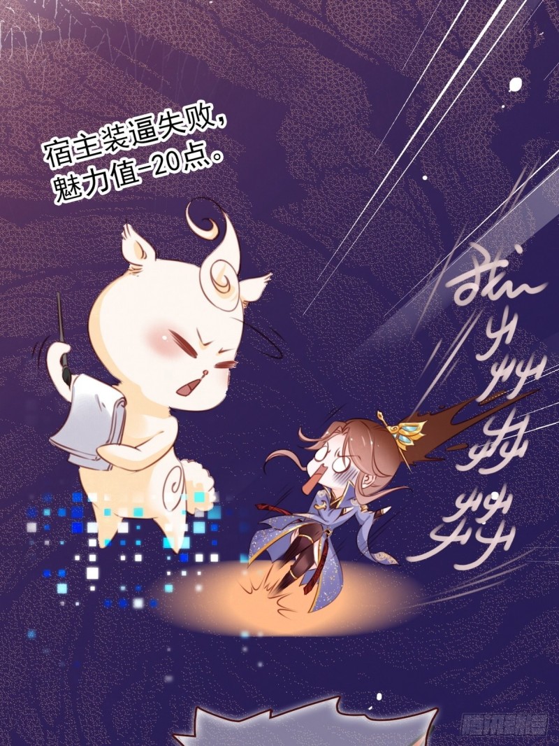 004 潜规则未遂21