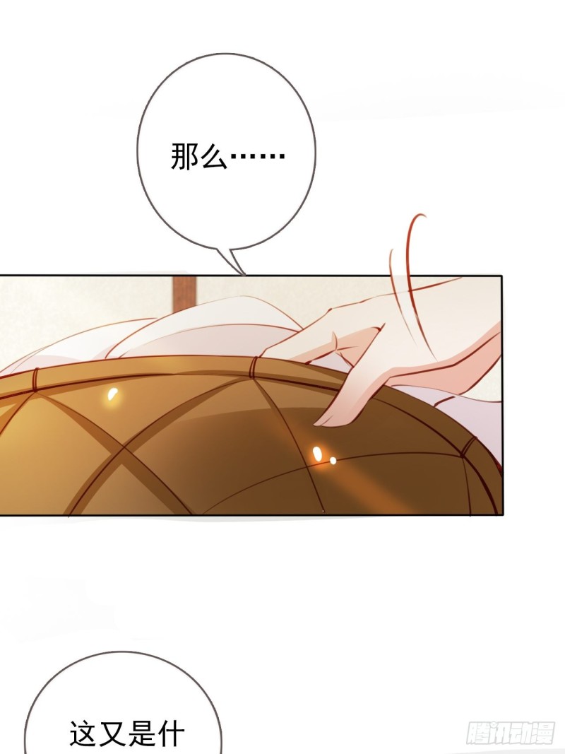 049 姜如不可能是男人25