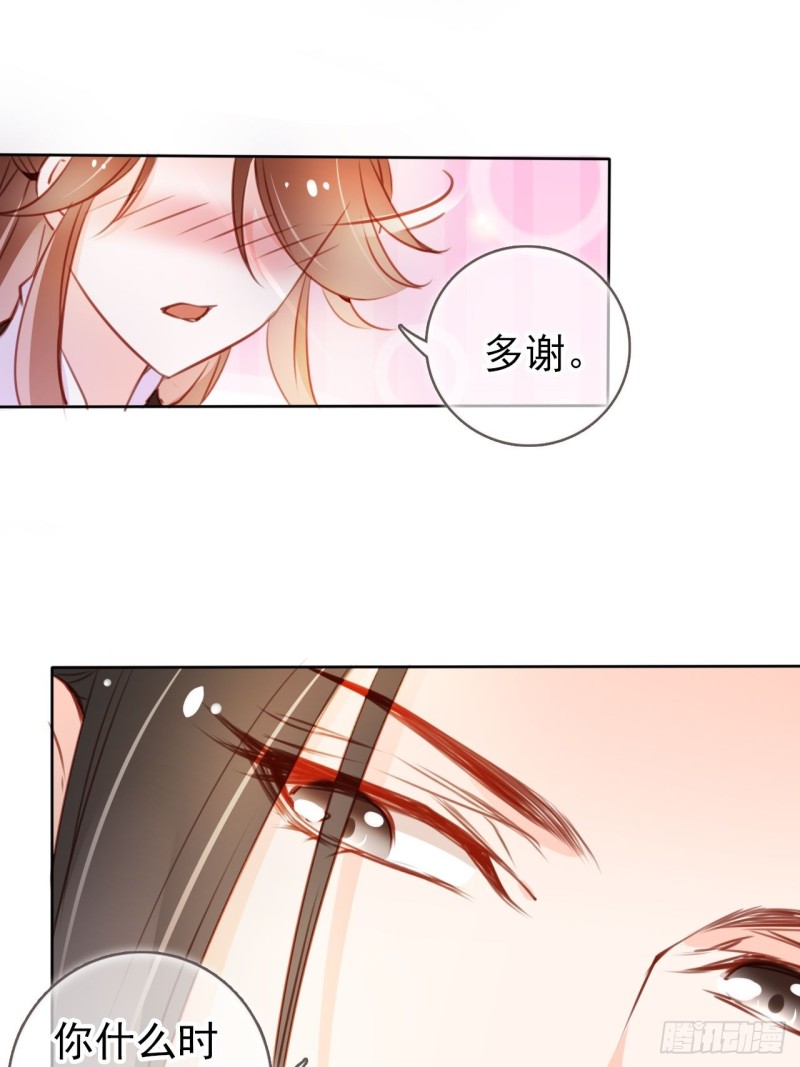 062 纵容他为所欲为16
