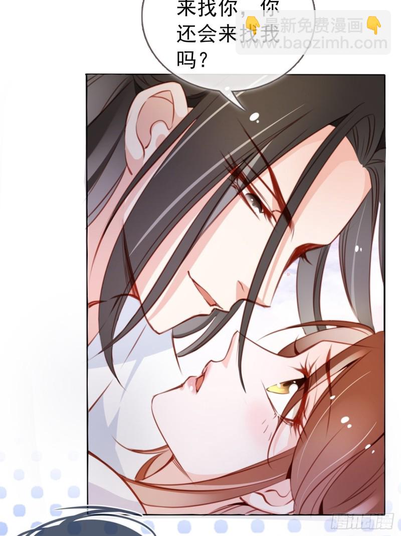 057 男主主动送上门来18