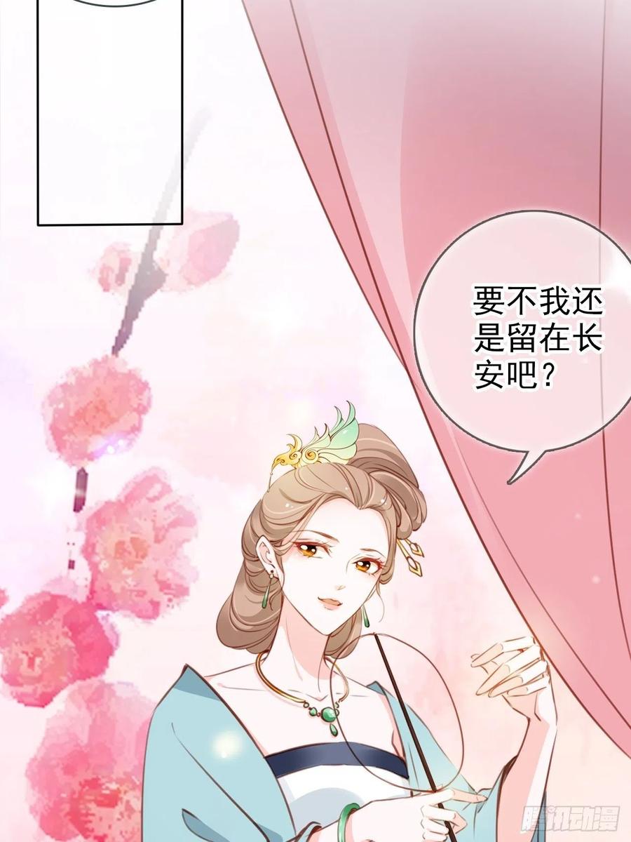 084 离别之前办大事16