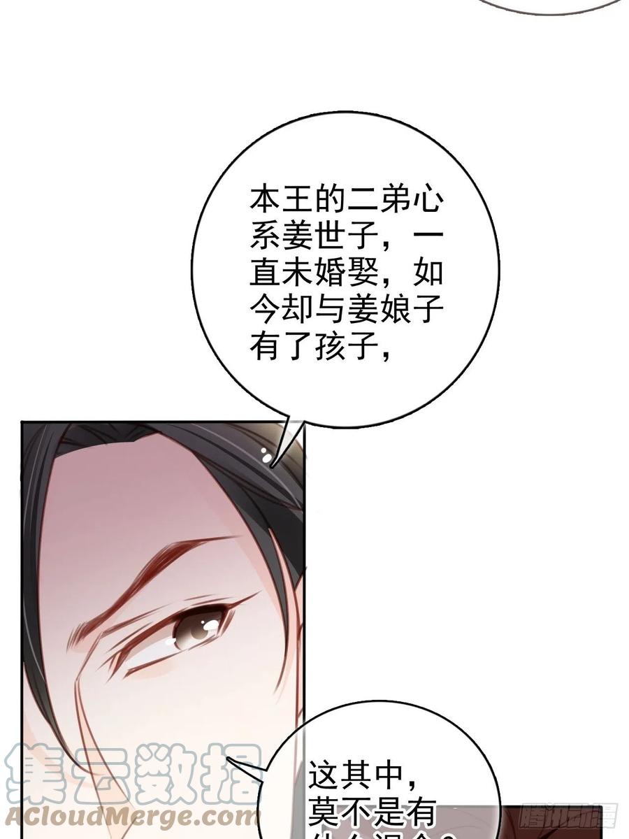 104 身份暴露18