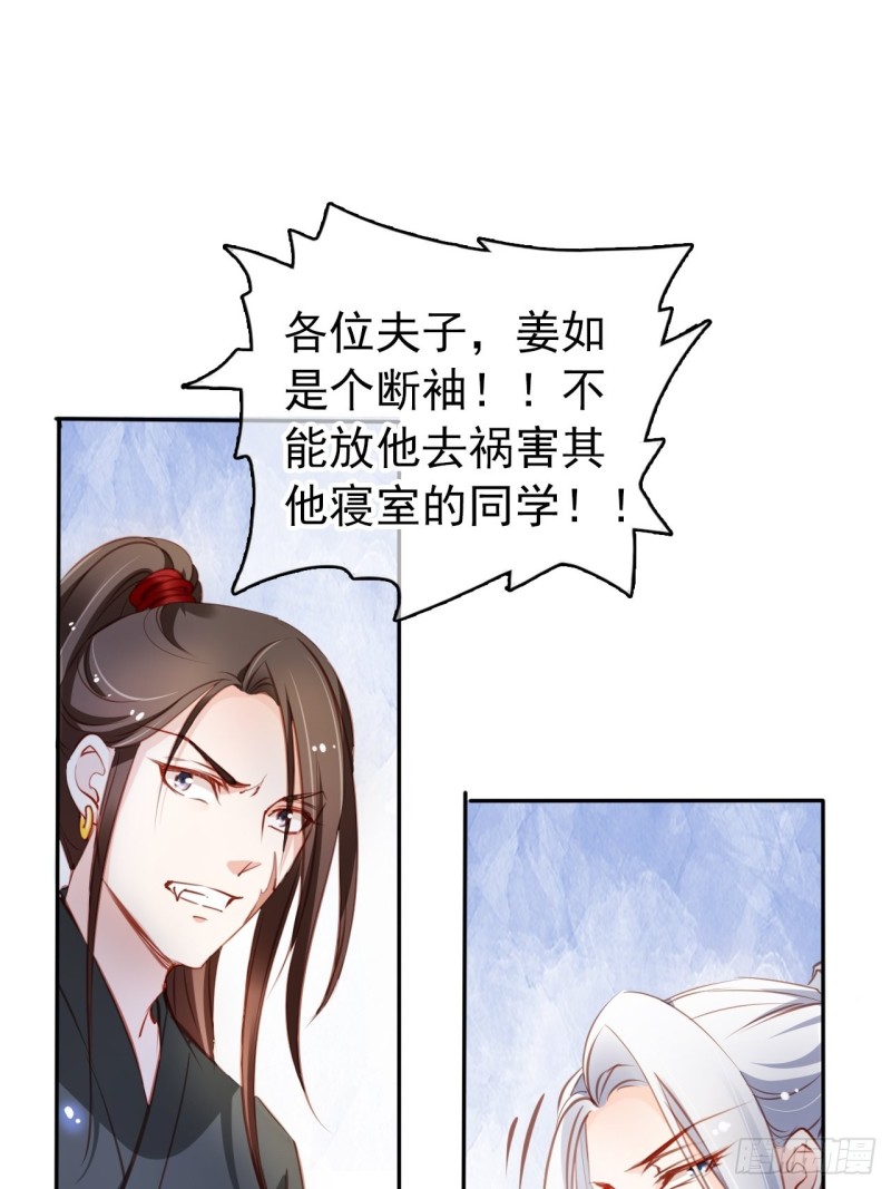 054 三个大佬都被掰弯3