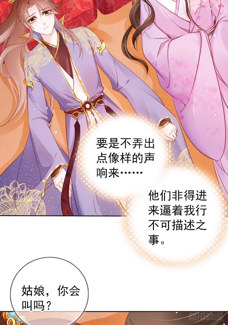 014 被抓奸在床35