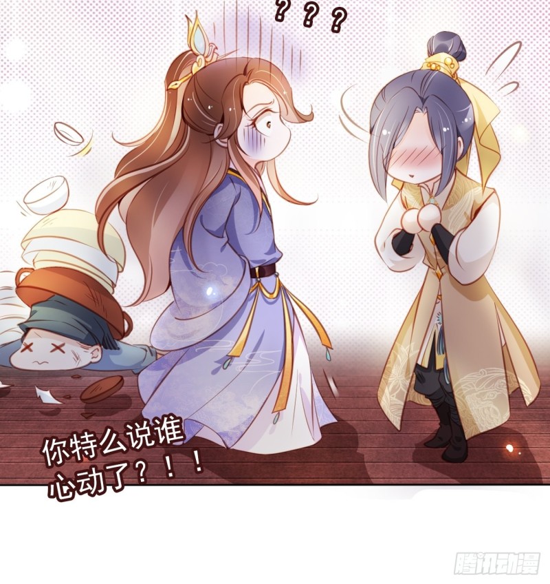 060 调戏小倌被男主抓包13