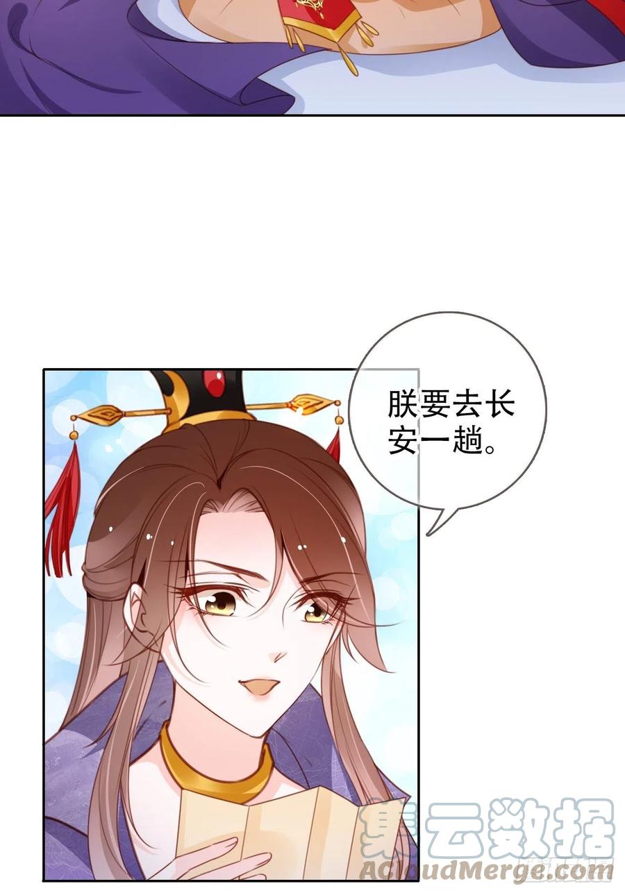 097 称帝36