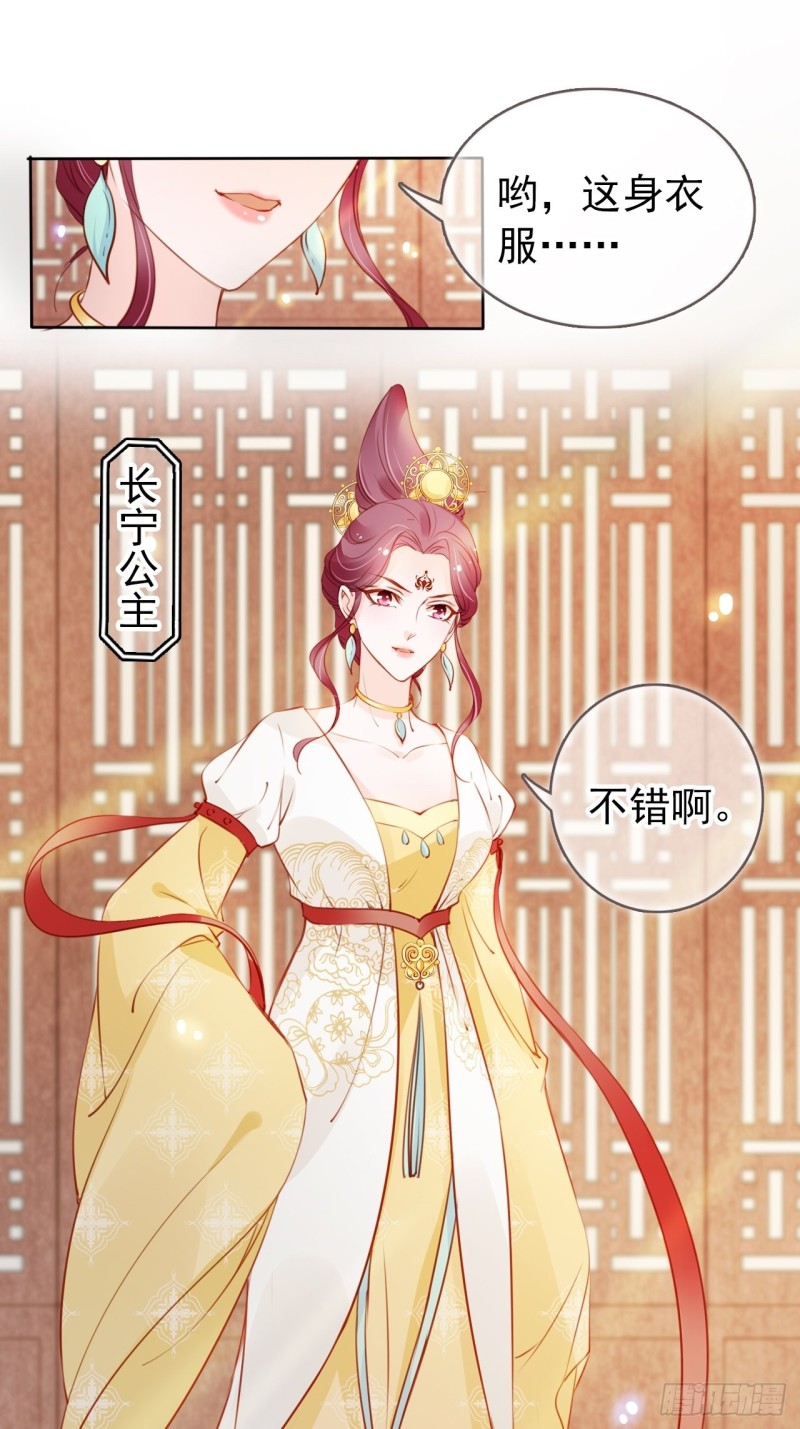 045 姜如女装惊为天人33