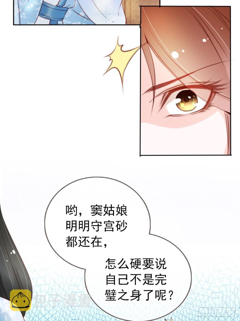 042 以后我养你啊17