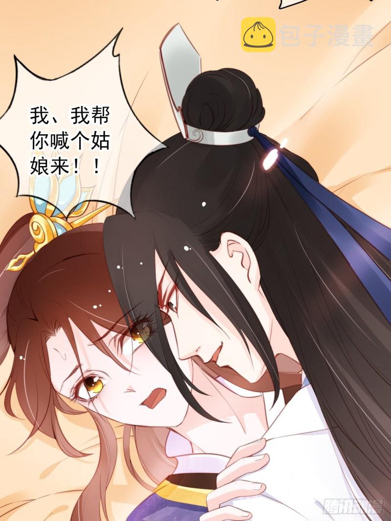 036 再脱就暴露了18