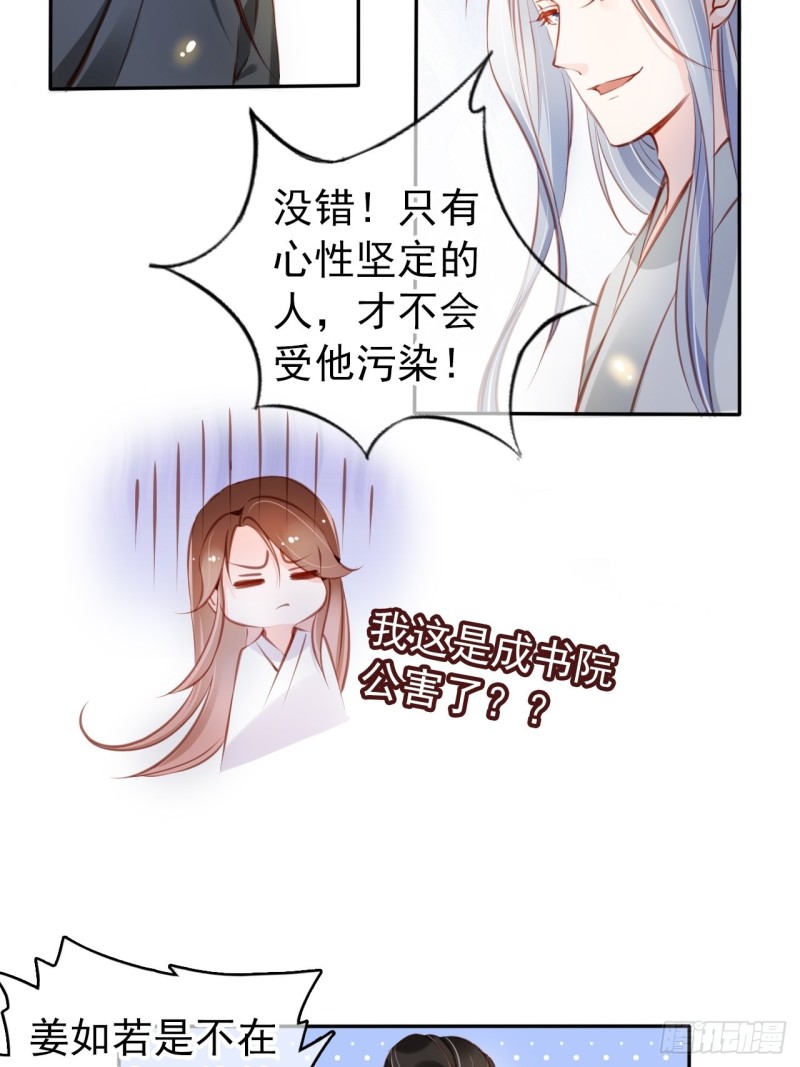 054 三个大佬都被掰弯4