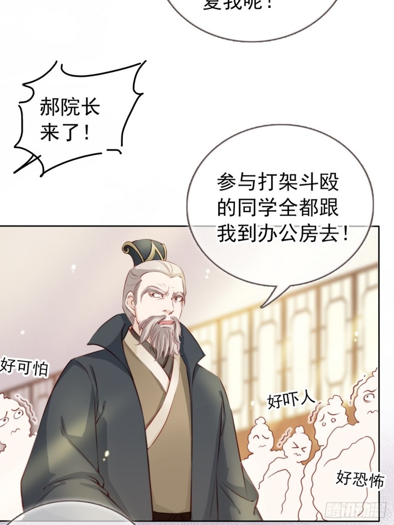 022 操好人设就是干39