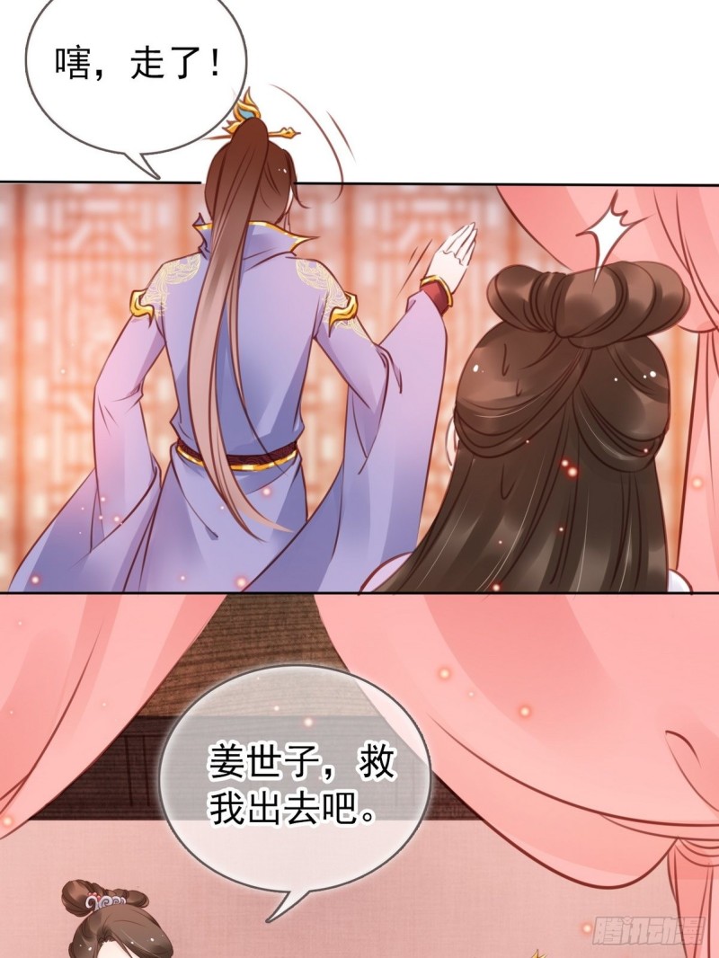 015 押去青楼开荤15