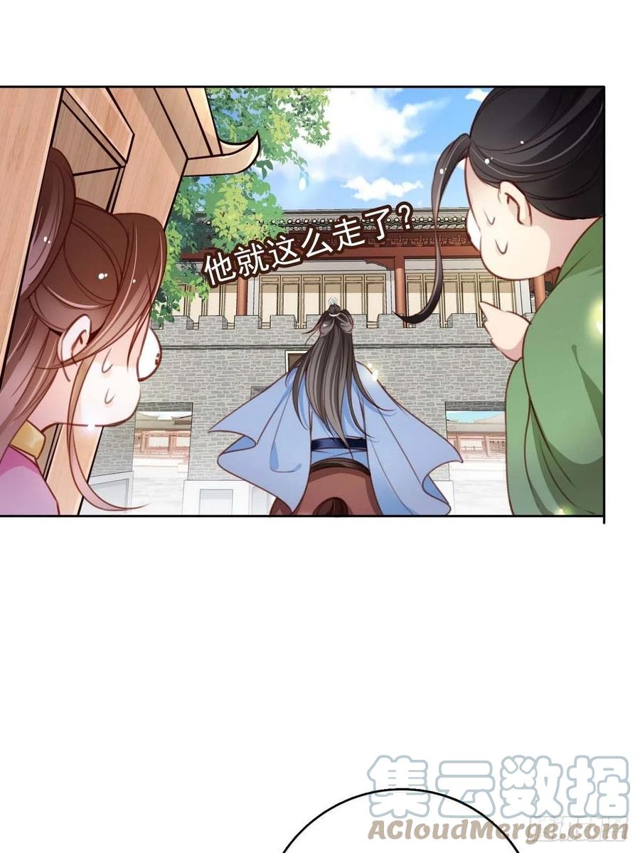 099 哥哥？还是……？18