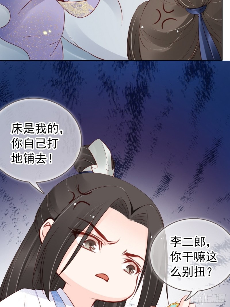 030 亲一下又不会死33