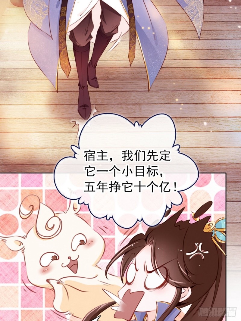 002 五年挣他十个亿23