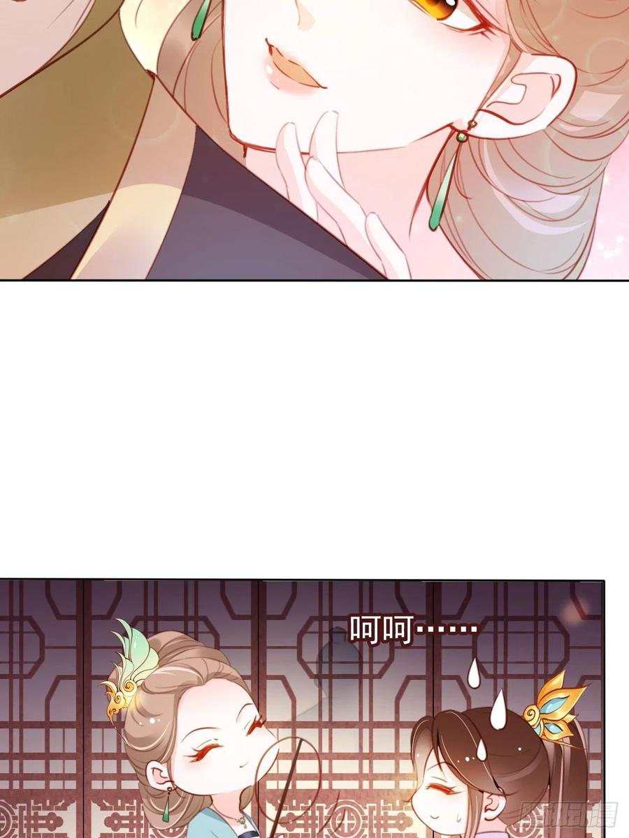 084 离别之前办大事20