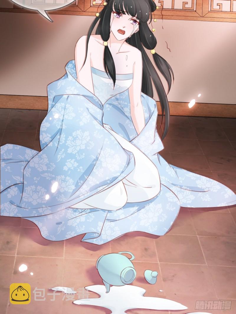 036 再脱就暴露了7