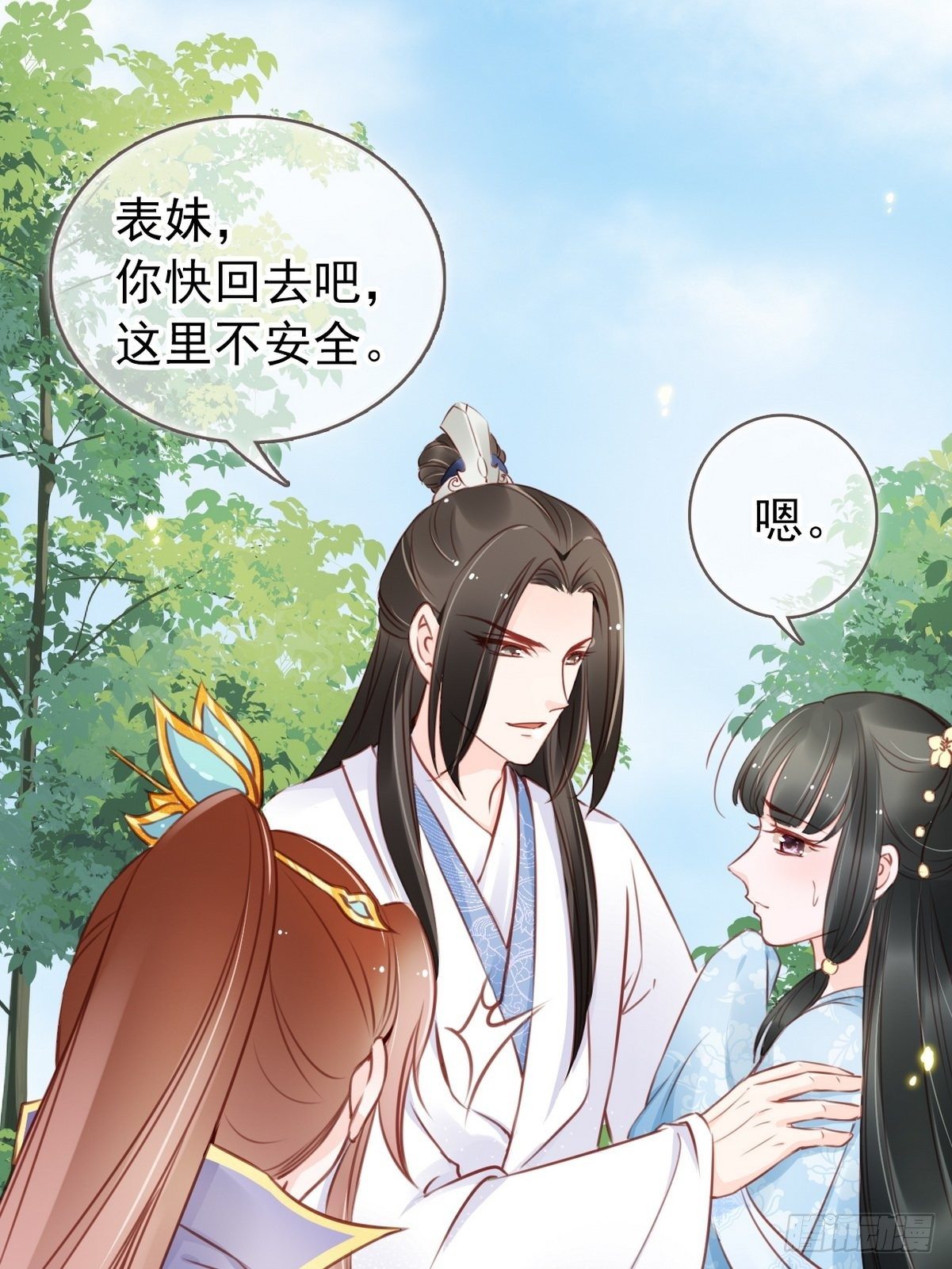017 男主是个抖M2
