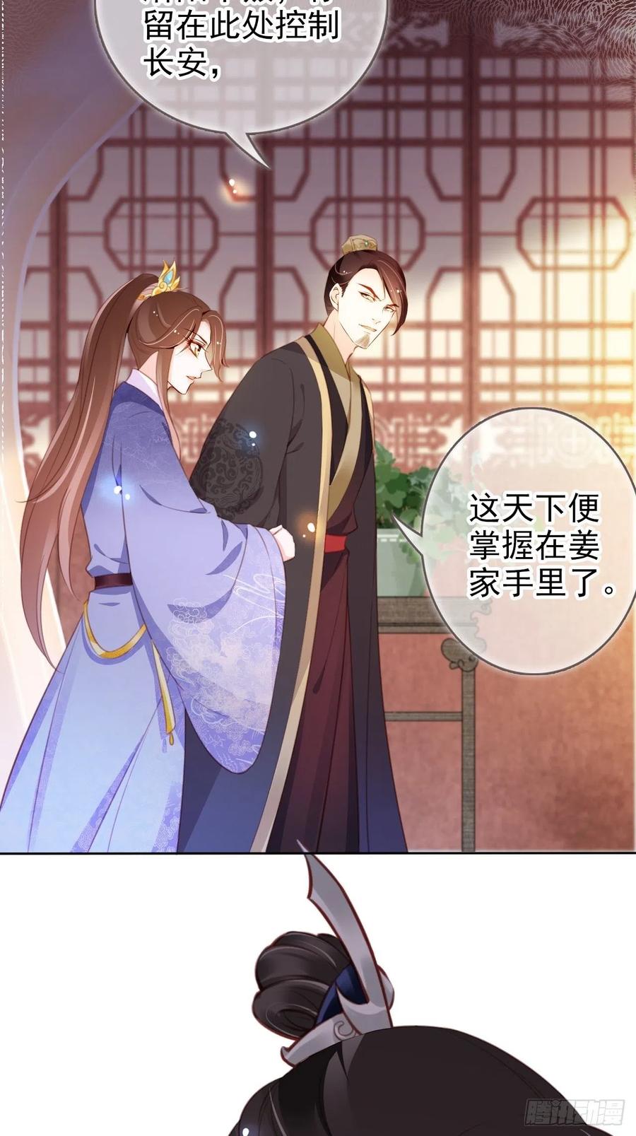084 离别之前办大事8
