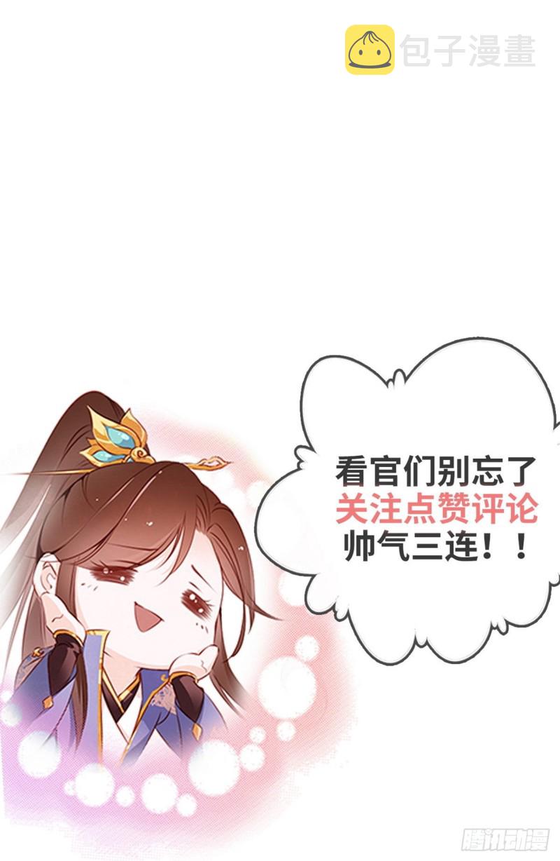 038 我来帮你脱吧49