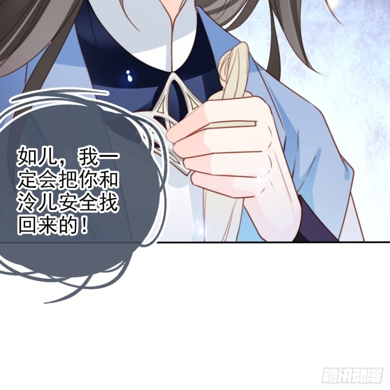 108 蓝绿手手不亲31