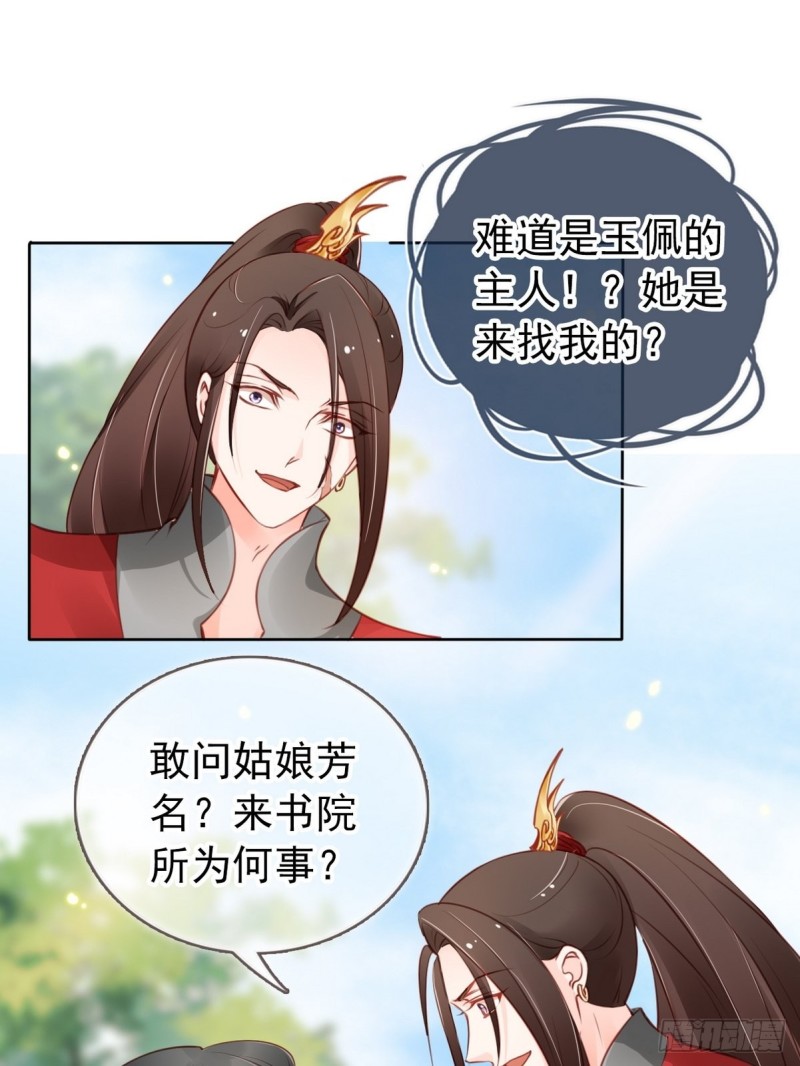 031 孤男寡男共处一室24