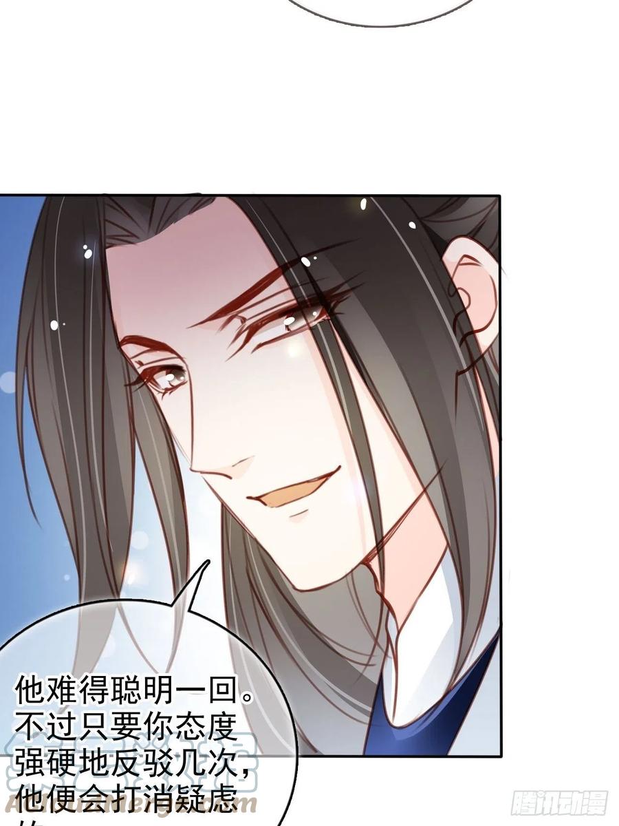 104 身份暴露27